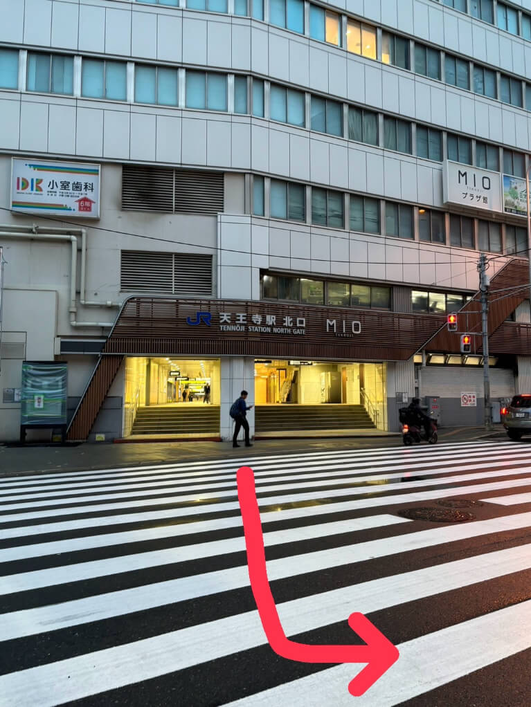 JR天王寺駅の北口から横断歩道を渡ります